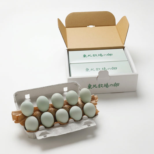 東北牧場の青玉（20個）