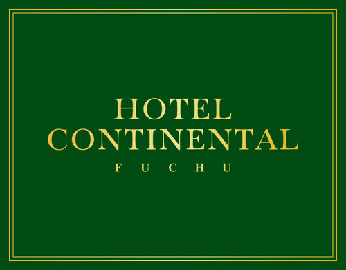 ホテルコンチネンタル府中